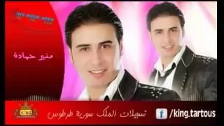 منير حمادة طوالو                        دندنها