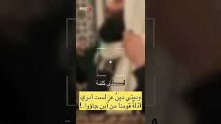 صغير أراد تقبيل يد شيخ مسلم فكان رد الشيخ مفاجئا 