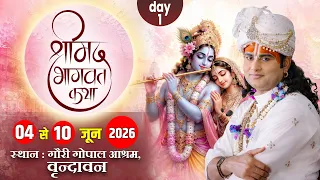  live 108 day 1 04 06 2026 