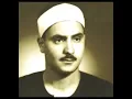 Download Lagu Muhammad Al-Minshawi: Sura Al-Falaq: Recited 100 Times