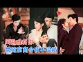 Download Lagu 马小宇\u0026锦子 | 知名美女作家VS双重身份富商，被迫成为棋子，勾引的是他，救赎的也是他[MULTI SUB | FULL]#MiniDrama #精彩大陆短剧