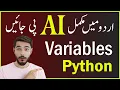 Python Variables Explained Understanding Data Storage