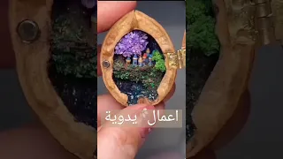 اعمال يدوية يدويه 