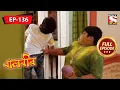 Download Lagu বালবীর | Baalveer | Episode - 136 - 13th April, 2021
