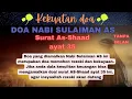 Download Lagu Dzikir minta kekayaan | Doa Nabi Sulaiman AS | Surat As-Shaad ayat 35 #nabisulaiman #doanabisulaiman
