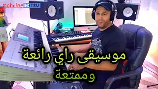               عندما يتكلم الاورك   موسيقى راي صامتة ورائعة وممتعة دندنها