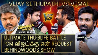 vjs vs vemal thuglife battle fire cm request 
