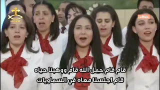 قام ح م ل الله    القس اندرو فيليب دندنها