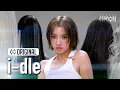 Lagu i-dle(아이들) 'Mono (Feat. skaiwater)' (4K) | STUDIO CHOOM ORIGINAL