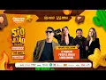 Download Lagu AO VIVO 🔴18/06 São João do Assú 2025 - O São João mais antigo do Mundo!