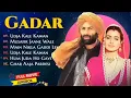 Download Lagu गदर पिक्चर के सारे गाने#आप लोगों के सनी देओल पसंदीदा हीरो#new vlogs सब्सक्राइब जरूरकीजिएगा 1m व्यू🙏/