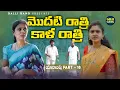 Lagu | Latest Telugu Comedy Video 2022  Latest Telugu  Short Film 2022| Villege Comedy