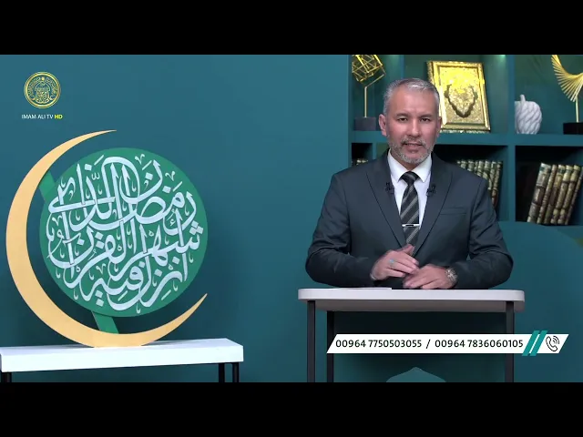 ⁣ايسر القول | الحلقة (69)