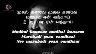 mudhal kanave majunu lyrical 1080p