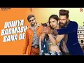 Lagu Masoom Sharma - Duniya Badmas Bana De | Masoom Sharma New song | Hemant Faujdar | New Haryanvi Song