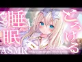 ASMR 1300 EarCleaning Tingle Triggers for Sleep KU100