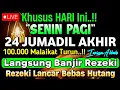 Lagu PUTAR DZIKIR INI‼️Dzikir Mustajab Pembuka Pintu Rezeki, InsyaAllah Rezekimu Mengalir Deras