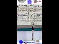 Download Lagu MUDAH \u0026 CEPAT BELAJAR  AL-QURAN DENGAN TAJWID DAN IRAMA
