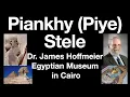 Piankhy (Piye) Victory Stele \u0026 Isaiah 18, Cairo Museum: Egyptologist \u0026 OT scholar James Hoffmeier