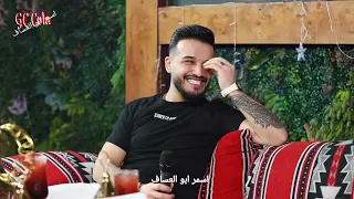 لقاء الزعيم الفنان مازن عساف 