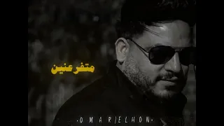 خير هيجي بس منين الخير     دندنها