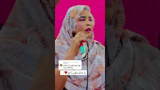 الفنانه يمن يحي نيالا السودان 