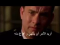 I m tired boss the green mile