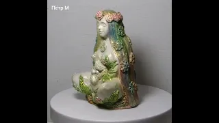 Богиня природы фигурка!