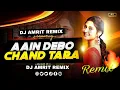 Download Lagu AAIN DEBO CHAND TARA (REMIX) KHORTHA EDM MIX | DJ GOUTAM RAJ