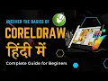 CorelDRAW Full Tutorial Beginners to Advance