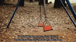 رأيت العز في عينيه يبدو 