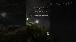 تامر حسني اغنيه قبل منو لا محدش فراقلي 