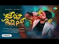 Zat Pat Pata Pat - Official Lyric Video | Danny Pandit