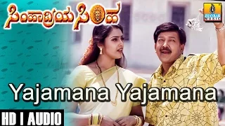 yajamana yajamana simhadriya simha spb chithra deva sahasasimha vishnuvardhan jhankar music