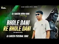 Download Lagu DJ SARZEN SETUP SONG ⚡ || BHOLE DANI RE BHOLE DANI — EDM VIBRATION MIX || ☠️ DJ SARZEN X DJ PRINCE 