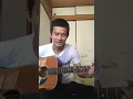 晩餐歌／tuki.  弾き語りcover