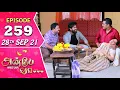 Download Lagu Anbe Vaa Serial | Episode 259 | 28th Sep 2021 | Virat | Delna Davis | Saregama TV Shows Tamil