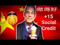 - Social Credit