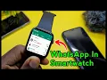 Download Lagu How To Get WhatsApp In Any Smartwatch | WhatsApp in Smartwatch