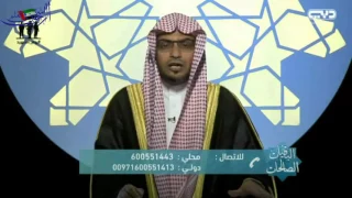 الكف عن الخصومة من شيم الأكابر   الشيخ صالح المغامسي دندنها