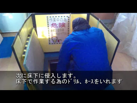シロアリ対策一筋創業40年◆クレカ対応◆安心5年保証◆大手実績35年◆有資格者◆