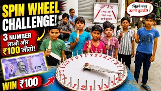 Bachchon Ko Diya Spin Wheel Challenge 🎯 Kya Koi Jeet Paya ₹100? #challenge 