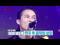 Hyena On the Keyboard I 건반위의 하이에나 – Ep.7 [ENG/2018.05.02]