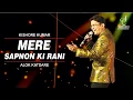 Download Lagu MERE SAPNON KI RANI | मेरे सपनों की रानी | KISHORE KUMAR | ALOK KATDARE | | SIDDHARTH ENTERTAINERS