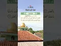 Download Lagu Q.S Al-Asr | #quran #alasr #youtubeshorts #shorts #shortvideo #short #fyp