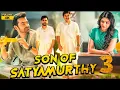 Lagu Son of Satyamurthy 3 New Hindi Dubbed Full Movie 2023 | Ram Pothineni, Krithi Shetty,Sathyaraj |