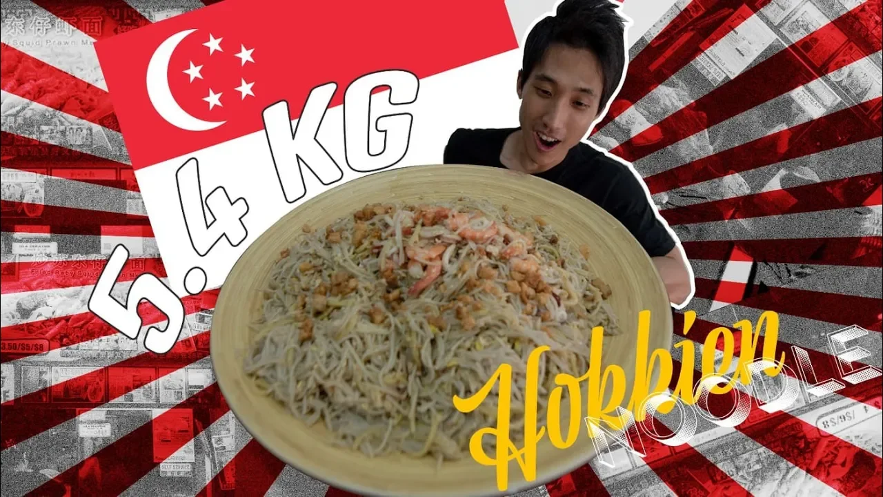 5.4 KG HOKKIEN MEE CHALLENGE   Singapore National Day Special!   Insane Noodle Eating Challenge