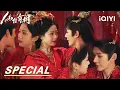 Download Lagu EP40 Highlight: Su Yishui finally got married to Mu Qingge | Love of the Divine Tree仙台有树 | iQIYI