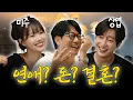 Oppa Really Pretends to Live Happily Lee Sang-yeob Lee Mi-joo Episode