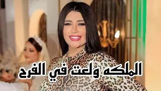 الملكه يارا دلع السنين انا نفسي اروح مكان مفهوش مخلوق التريند الجديد 